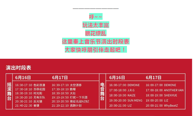 免门票！！云台山强势助力全国学子高考！