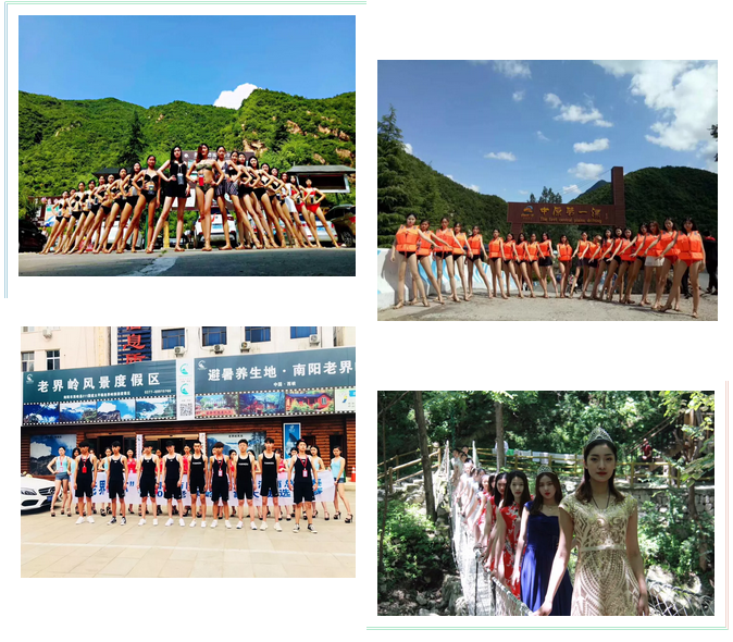 避暑养生地.南阳老界岭为新锐搭台，为产业添翼。