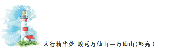 新乡南太行|暑期福利重磅来袭！