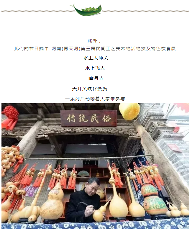 疯了！疯了！端午节来这不要门票还送高速路费！