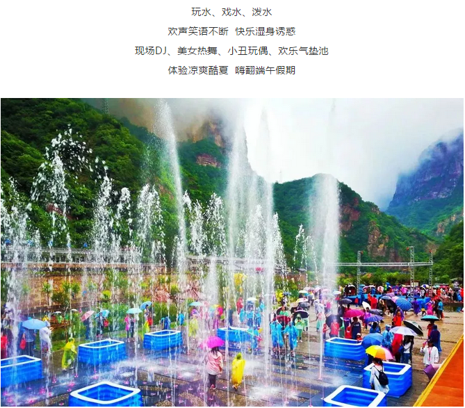 精彩不断，“粽”情狂欢，宝泉端午特别活动盛大开启