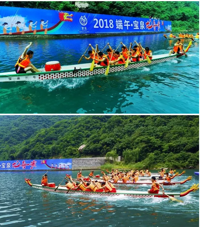 2018太行宝泉趣味龙舟赛暨千人国学诵读大会隆重举行
