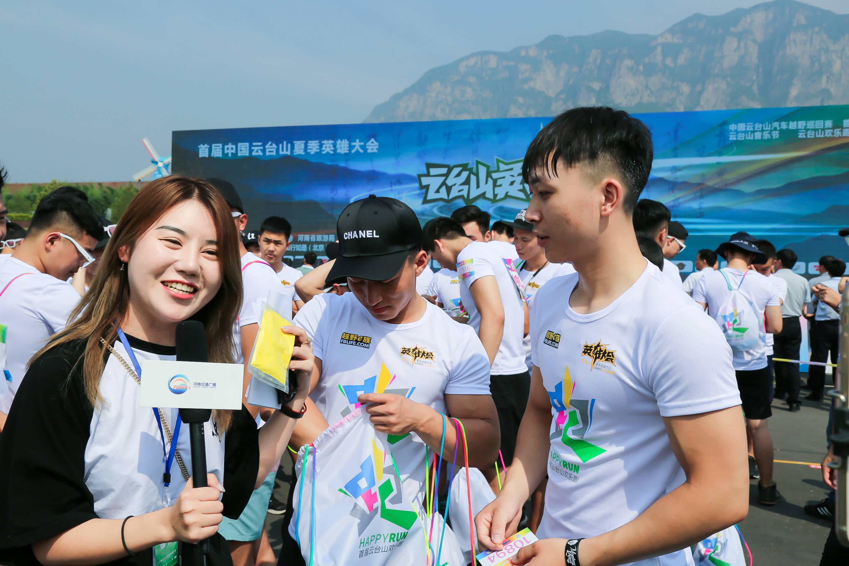 燃爆夏日!2018首届云台山夏季英雄大会盛大开幕 燃爆夏日!2018首届云台山夏季英雄大会盛大开幕
