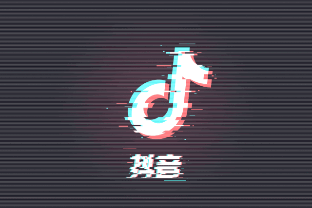 相约五朵山 参与旅游抖音征集大赛 赢苹果x