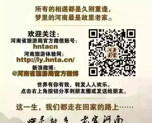 【特别关注】河南旅游“端午节”假日旅游综述