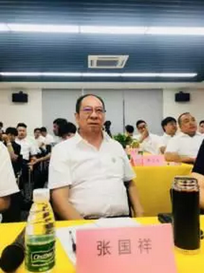 工欲善其事必先利其器--2018西域仙果集团业务战略研讨会在深圳举行