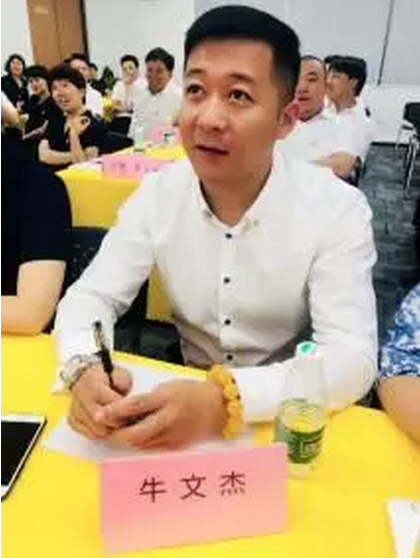 工欲善其事必先利其器--2018西域仙果集团业务战略研讨会在深圳举行