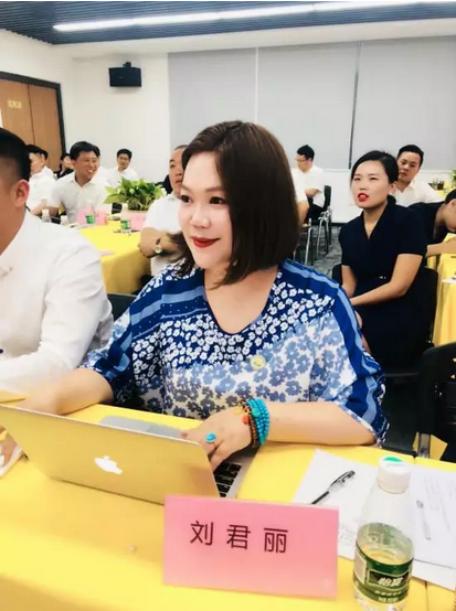 工欲善其事必先利其器--2018西域仙果集团业务战略研讨会在深圳举行