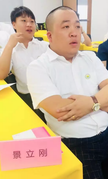 工欲善其事必先利其器--2018西域仙果集团业务战略研讨会在深圳举行