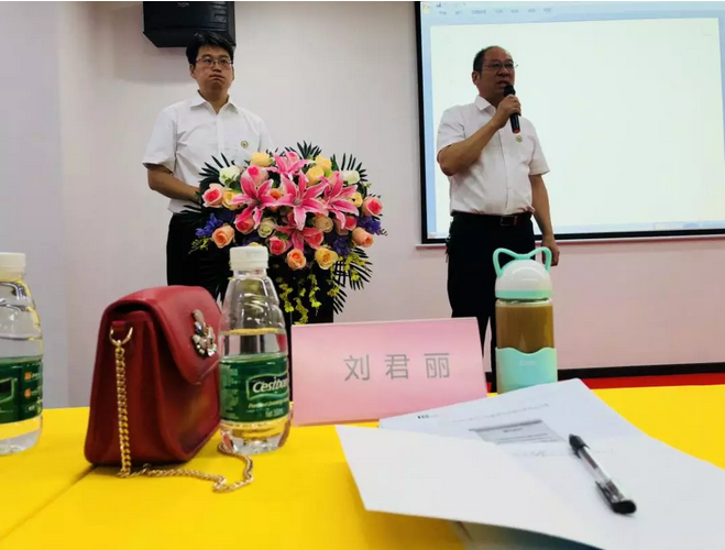 工欲善其事必先利其器--2018西域仙果集团业务战略研讨会在深圳举行