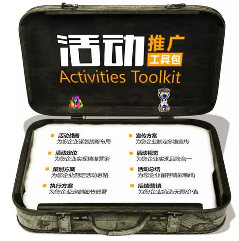 工欲善其事必先利其器--2018西域仙果集团业务战略研讨会在深圳举行