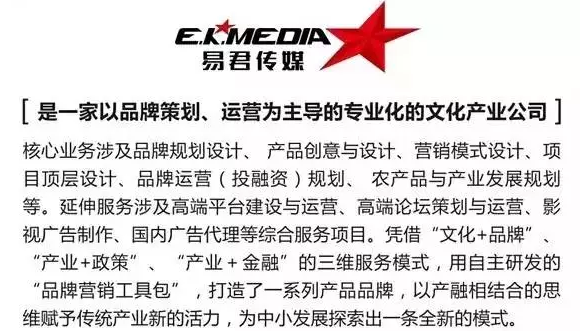 工欲善其事必先利其器--2018西域仙果集团业务战略研讨会在深圳举行