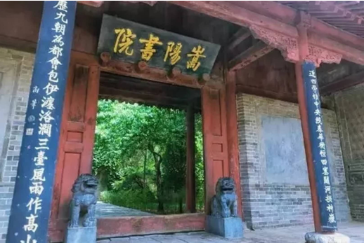 端午出行游嵩山，父爱如山“粽”是情
