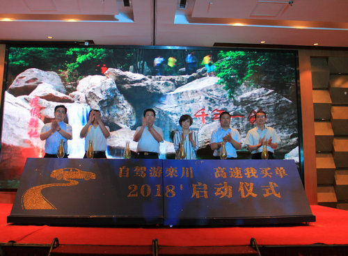 7月1日，洛阳龙峪湾景区2018全新开园  ——以新面貌迎接新形势