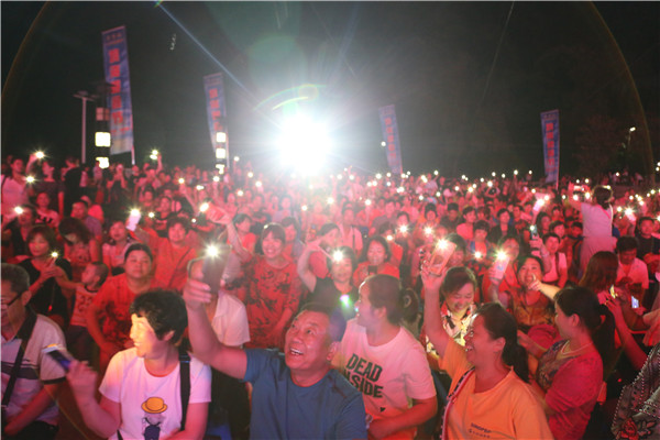 老君山2018观海避暑节启幕 精彩活动清凉一夏