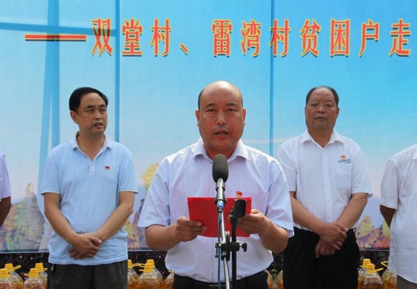 庆七一，栾川贫困群众走进鸡冠洞，共享旅游发展成果