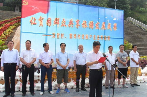 庆七一，栾川贫困群众走进鸡冠洞，共享旅游发展成果