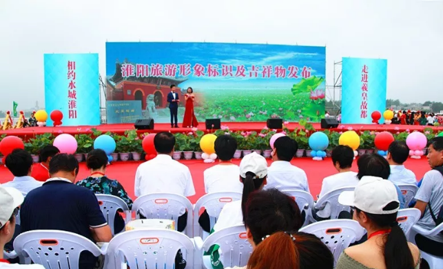 2018中国·淮阳赏荷旅游月开幕式活动集锦