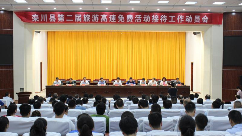 高速免费活动本周五开始，一起去西峡、嵩县、栾川避暑吧！