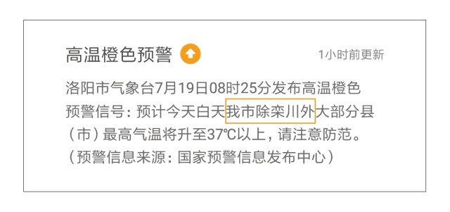 栾川高速免费今晚0点开启！我们备好惊喜，在栾川站等你！