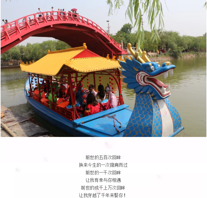 【免费】穿越千年来娶你，清明上河园大宋盛世婚礼全国火热招募中