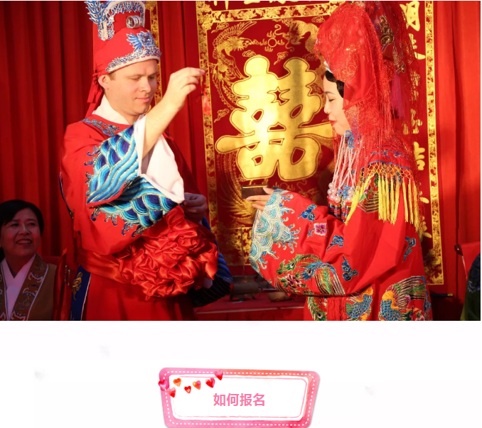 【免费】穿越千年来娶你，清明上河园大宋盛世婚礼全国火热招募中