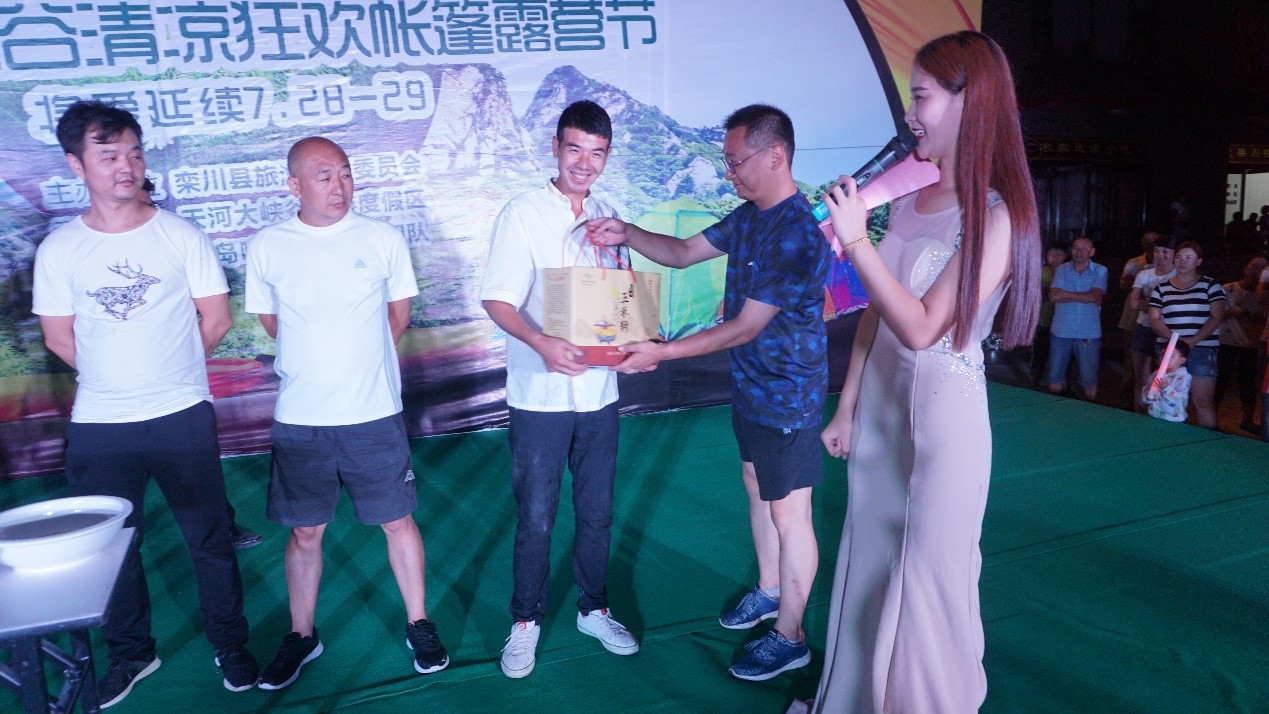 哪凉快那待着——赤橙黄绿青蓝紫  八方游客聚天河
