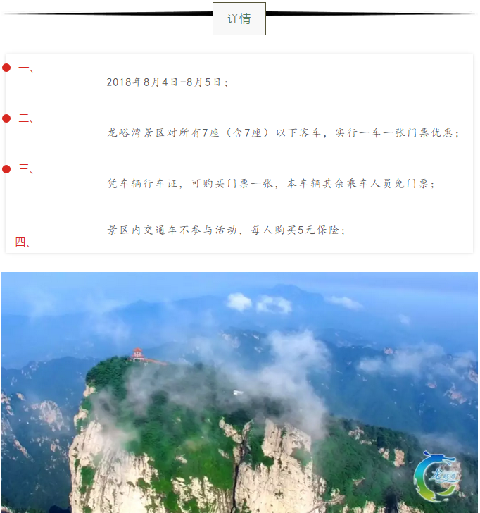 疯了吧 ?一车人就买一张票？