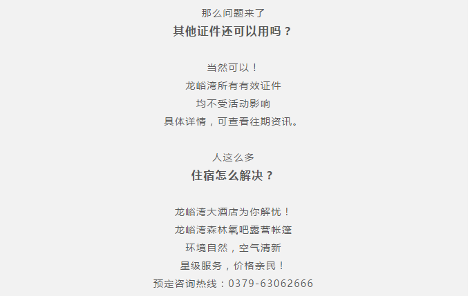 疯了吧 ?一车人就买一张票？