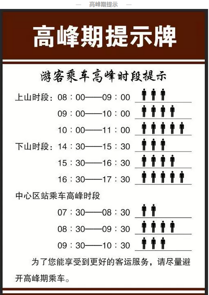 疯了吧 ?一车人就买一张票？