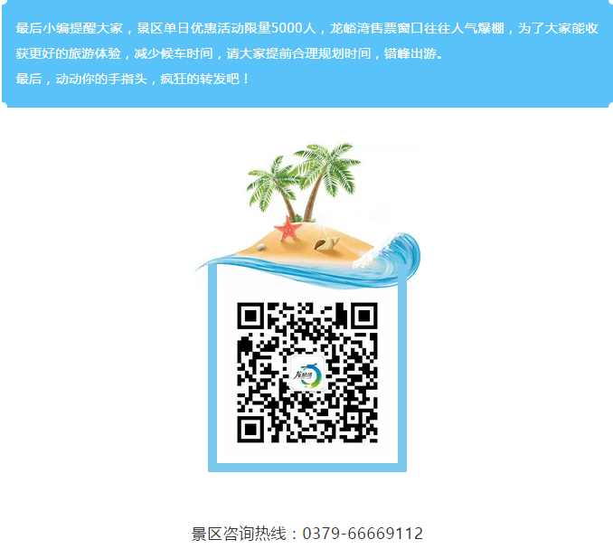 疯了吧 ?一车人就买一张票？