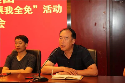老君山文旅集团召开“庆祝开放十周年,高速门票我全免”动员大会 老君山文旅集团召开“庆祝开放十周年,高速门票我全免”动员大会