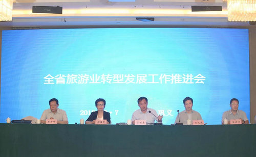 河南省旅游业转型发展工作推进会在巩义召开 河南旅游上半年总收入3856亿元