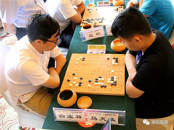 2018中国·淮阳“荷花杯”中州围棋棋王赛闭幕式