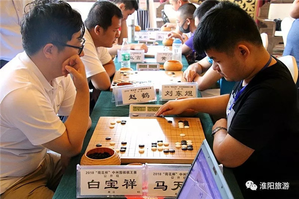 2018中国·淮阳“荷花杯”中州围棋棋王赛闭幕式