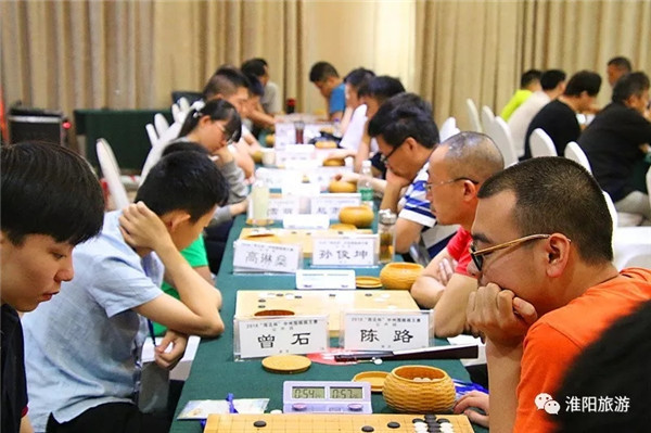 2018中国·淮阳“荷花杯”中州围棋棋王赛闭幕式