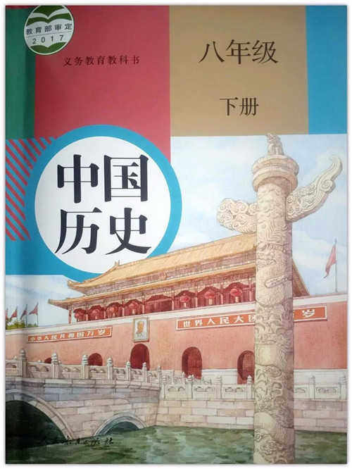 点赞!“红旗渠”写进八年级教科书 点赞!“红旗渠”写进八年级教科书
