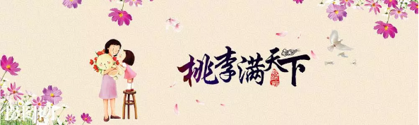 金秋送礼，感恩教师节