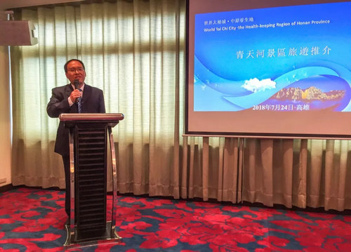 台湾旅行社代表空降青天河景区进行实地参观、考察