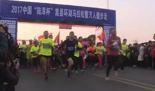 嵩县环湖马拉松火热报名中 一起感受生态陆浑、美丽嵩县的魅力