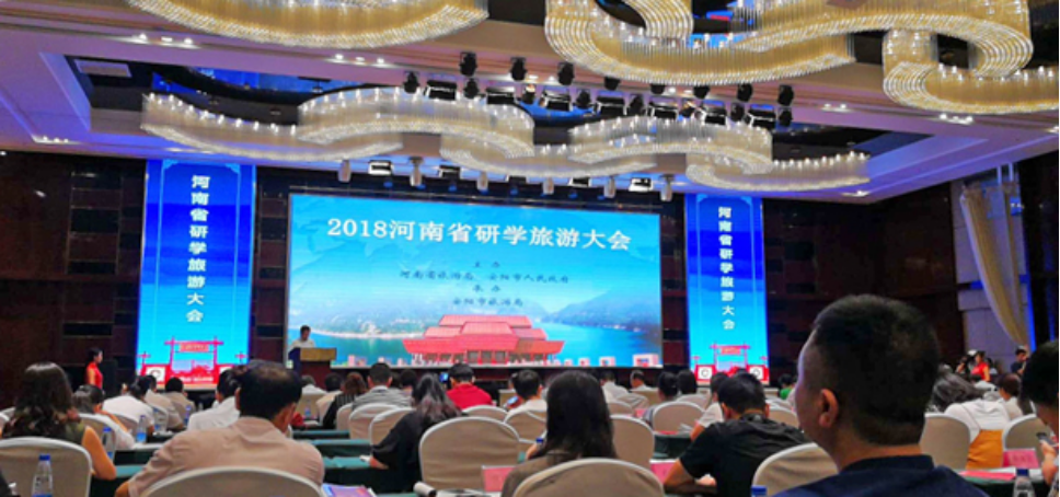 郑州华强文化科技有限公司荣获首批“河南省研学旅游示范基地”称号