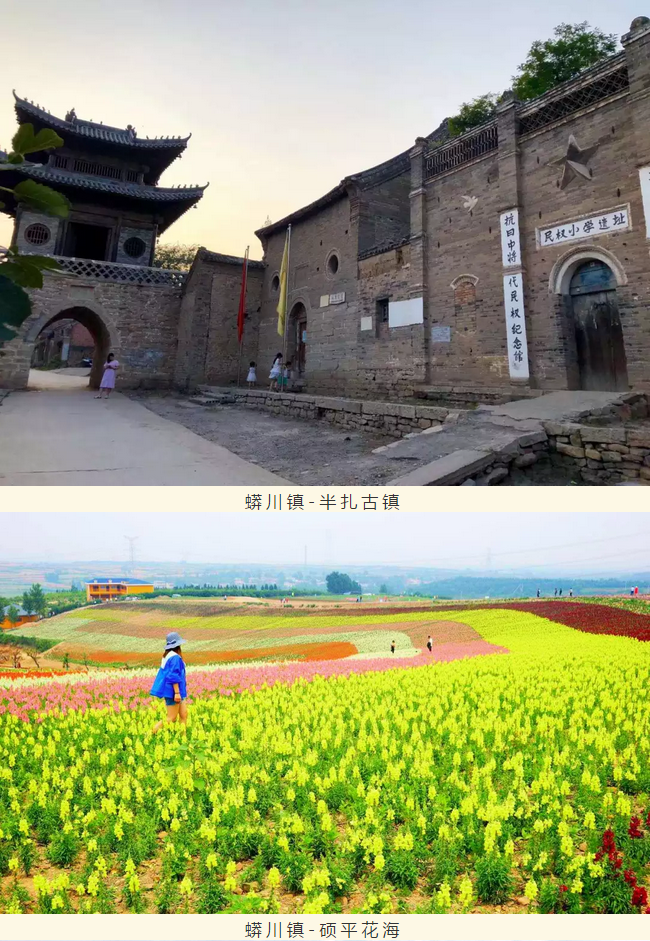 中秋、国庆长假怎么玩？ 美食、节目、特惠活动…你想要的汝州都有！
