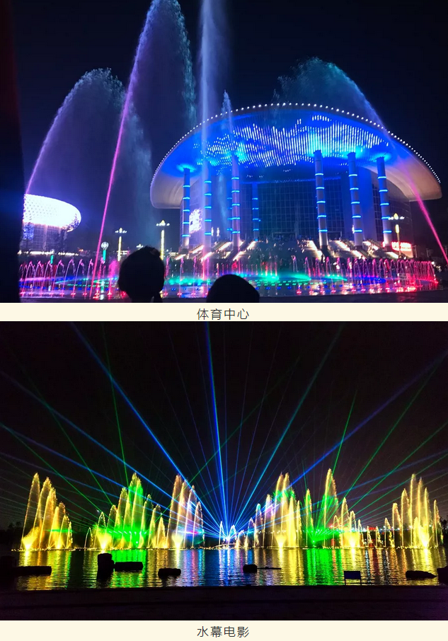 中秋、国庆长假怎么玩？ 美食、节目、特惠活动…你想要的汝州都有！