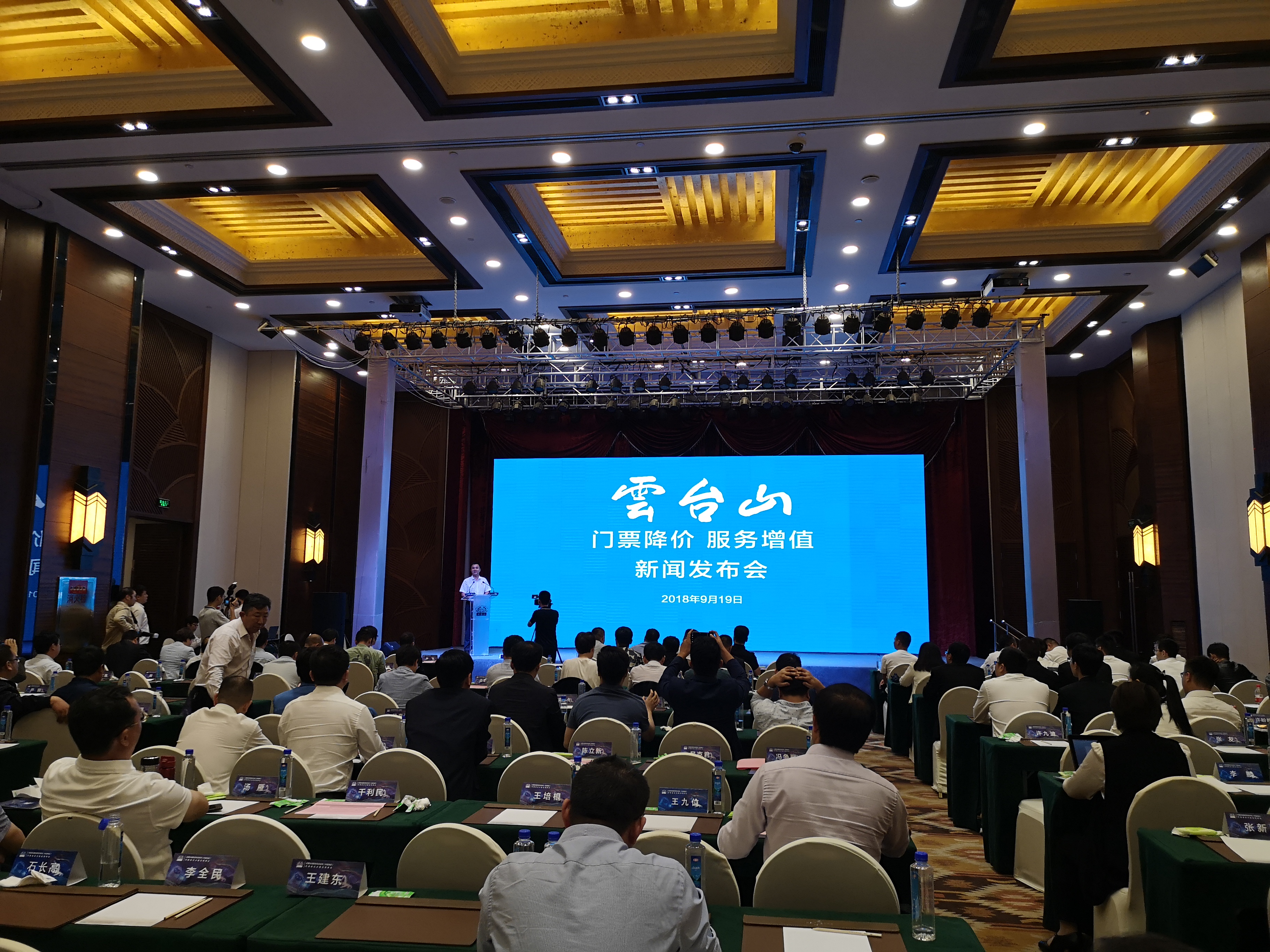 门票降价  服务增值 云台山推出“一张门票全年游”政策