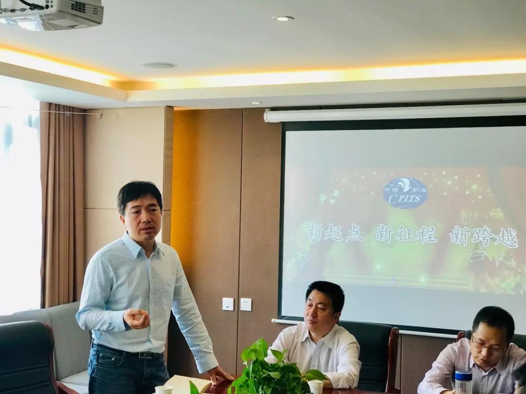  河南职工国际旅行社—领导班子见面会 暨国庆安全工作会