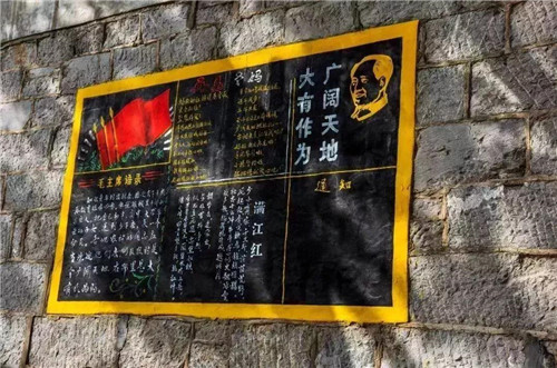 青天河知青村,带您重温激情燃烧的岁月 青天河知青村,带您重温激情燃烧的岁月