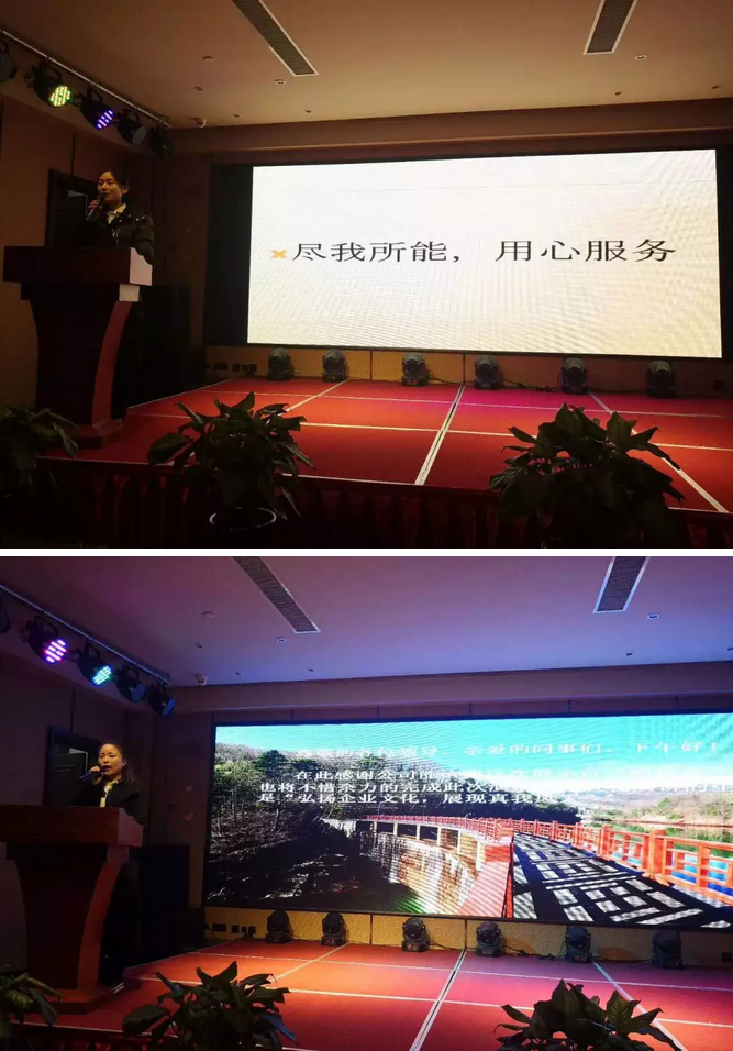 白云山景区“弘扬瑞贝卡精神，传承瑞贝卡文化”主题教育演讲比赛圆满落幕