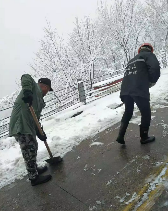 爱岗敬业，白云山的另一道风景线
