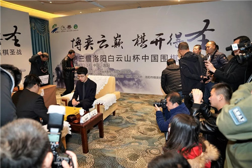  巅峰对决棋圣战 中原逐鹿白云山——第三届洛阳白云山杯中国围棋棋圣战圆满收盘