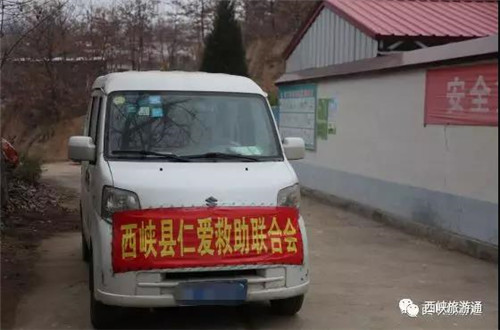 情暖冬日,爱心助力,西峡旅游局公益捐赠在行动 情暖冬日,爱心助力,西峡旅游局公益捐赠在行动